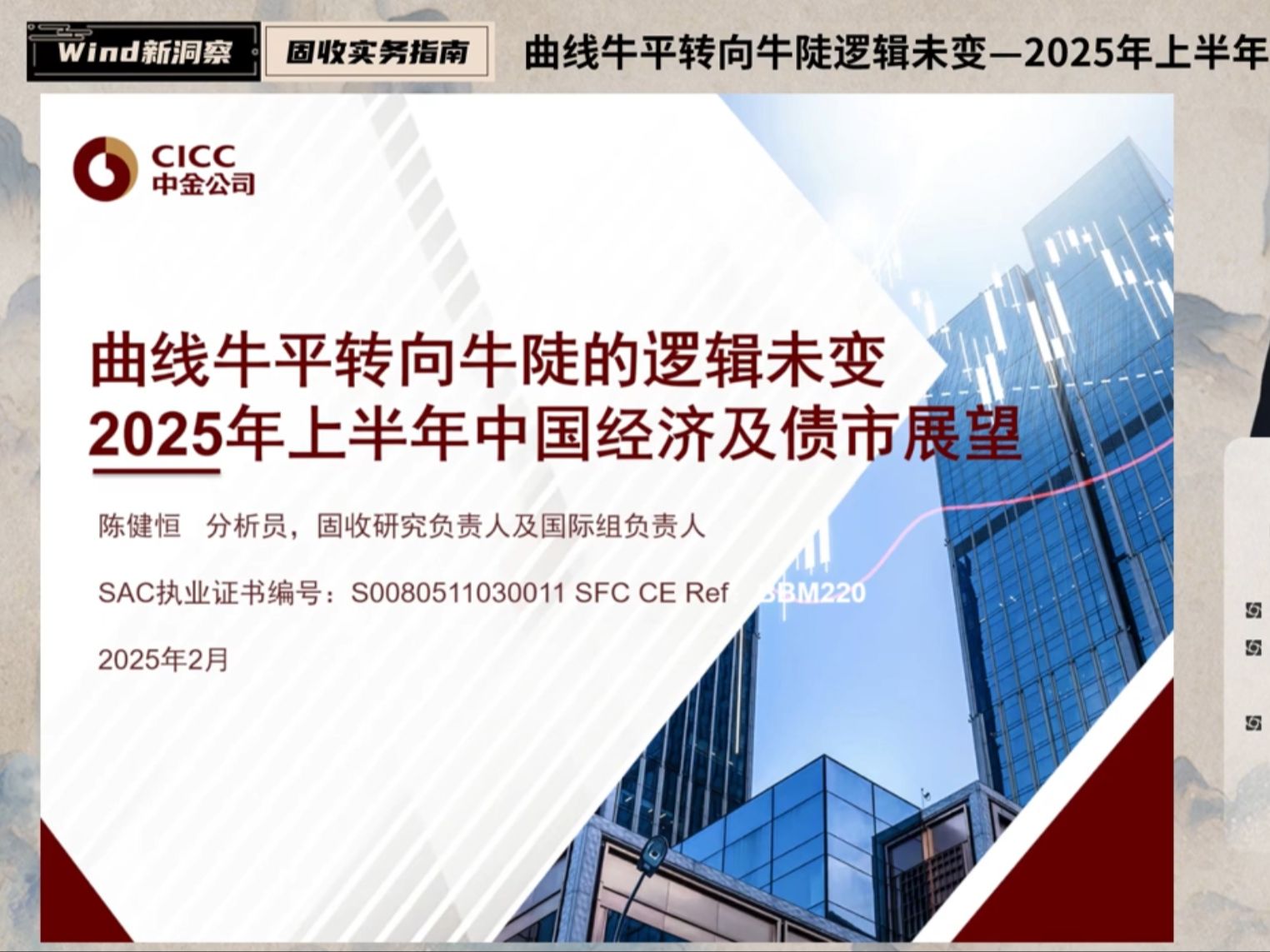 增长新引擎来了!部分中小银行投资收益增速超800% 受益“债牛”