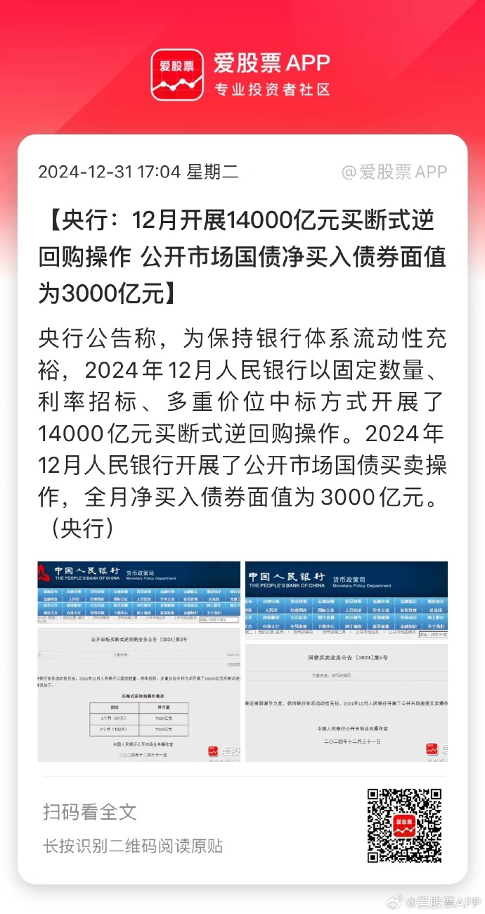 上市公司债券发行回暖 科创债成亮点