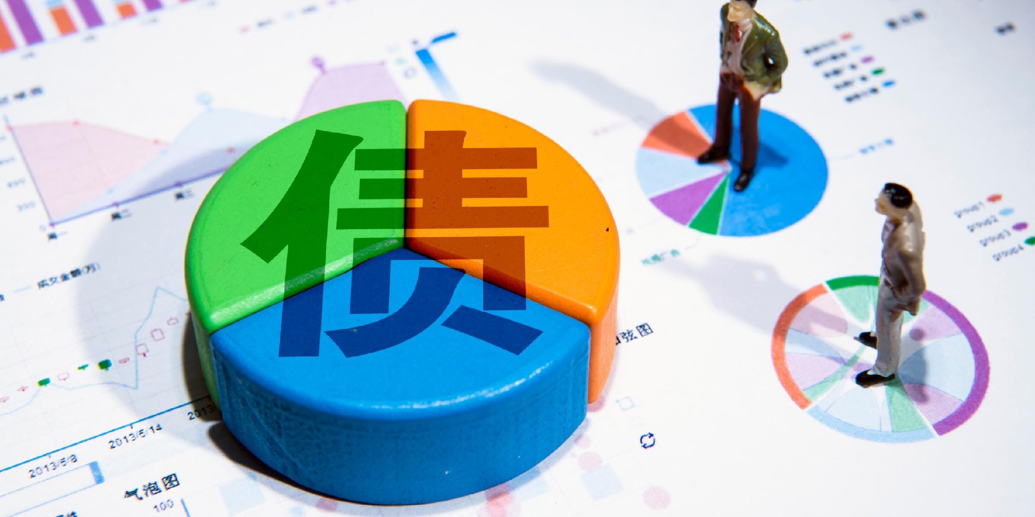 假期债市要闻汇总|本周逾1.6万亿逆回购到期;蓝佛安发文称,抓紧发行首批特别国债5000亿元