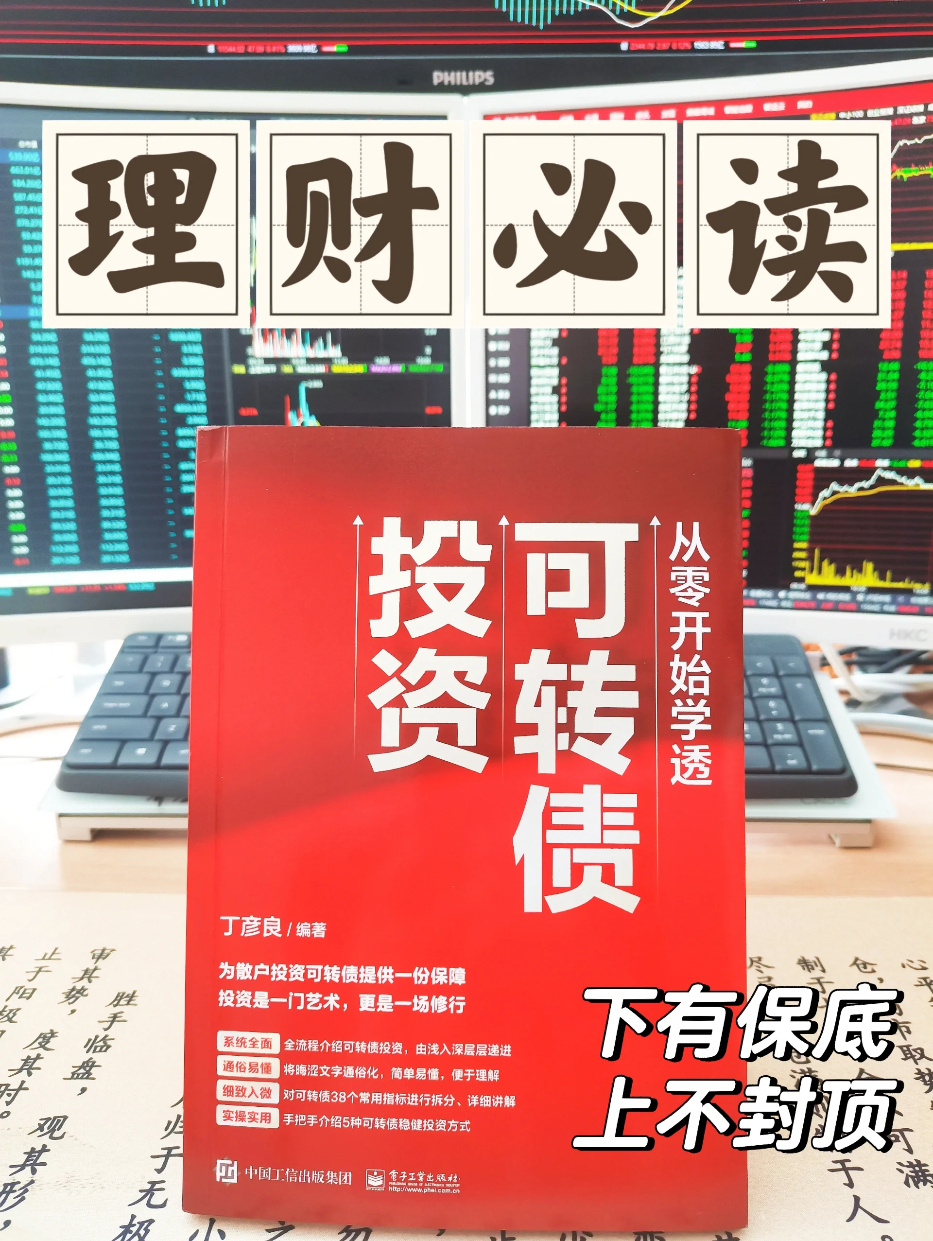 二永债供给陡然提升,4月新发1900亿元环比翻倍,但投资需谨慎