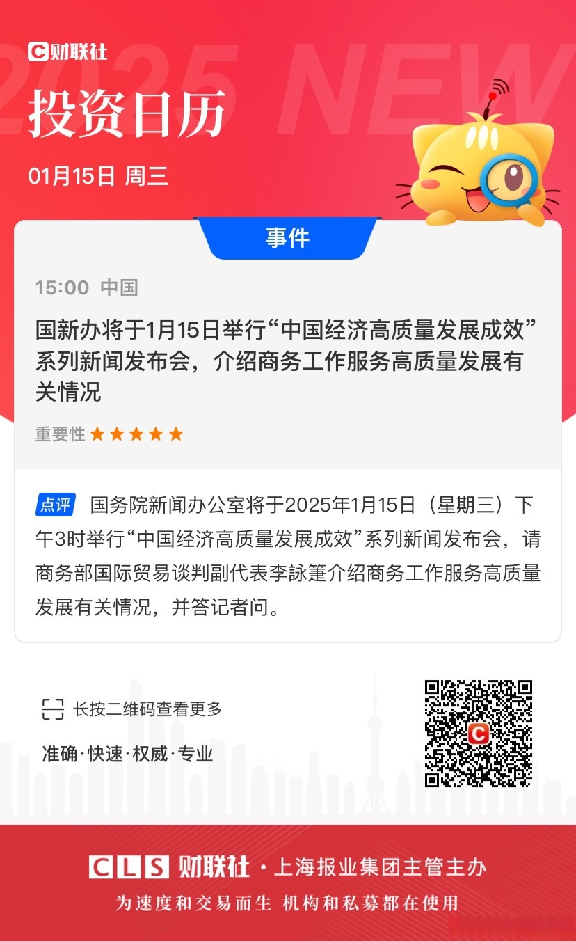 央行行长：债券市场“科技板”准备工作基本就绪，目前近百家市场机构计划发行超三千亿科技创新债