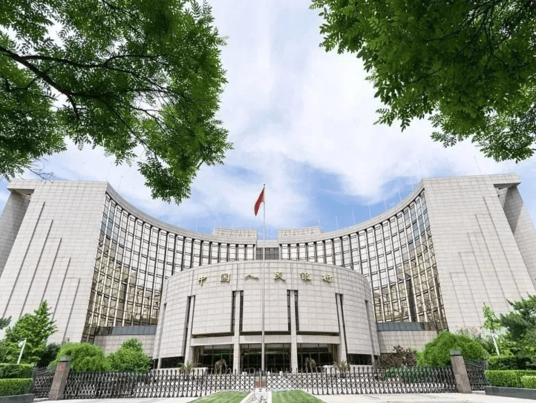 重磅!央行:支持汇金公司增持