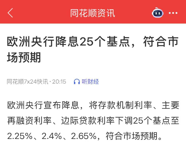 降准降息政策终于官宣出台,释放万亿流动性,债市“寂寞”应对