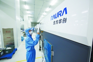 科卓半导体完成7000万元A轮融资,晶圆切割机国产化将提速