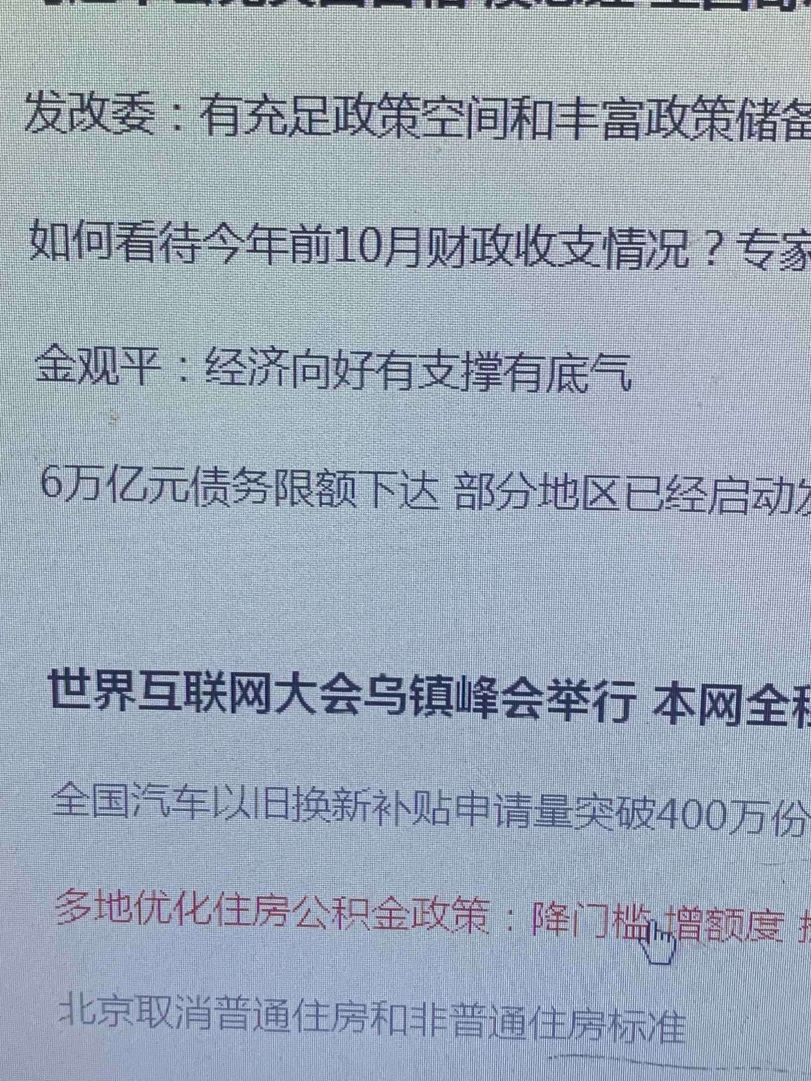 债券市场“科技板”来了 权威专家:有利于股权投资“募投管退”形成良性循环