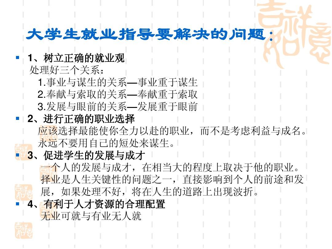 经济光明论丨邢伟：就业形势总体稳定 推动就业优先政策落实落细