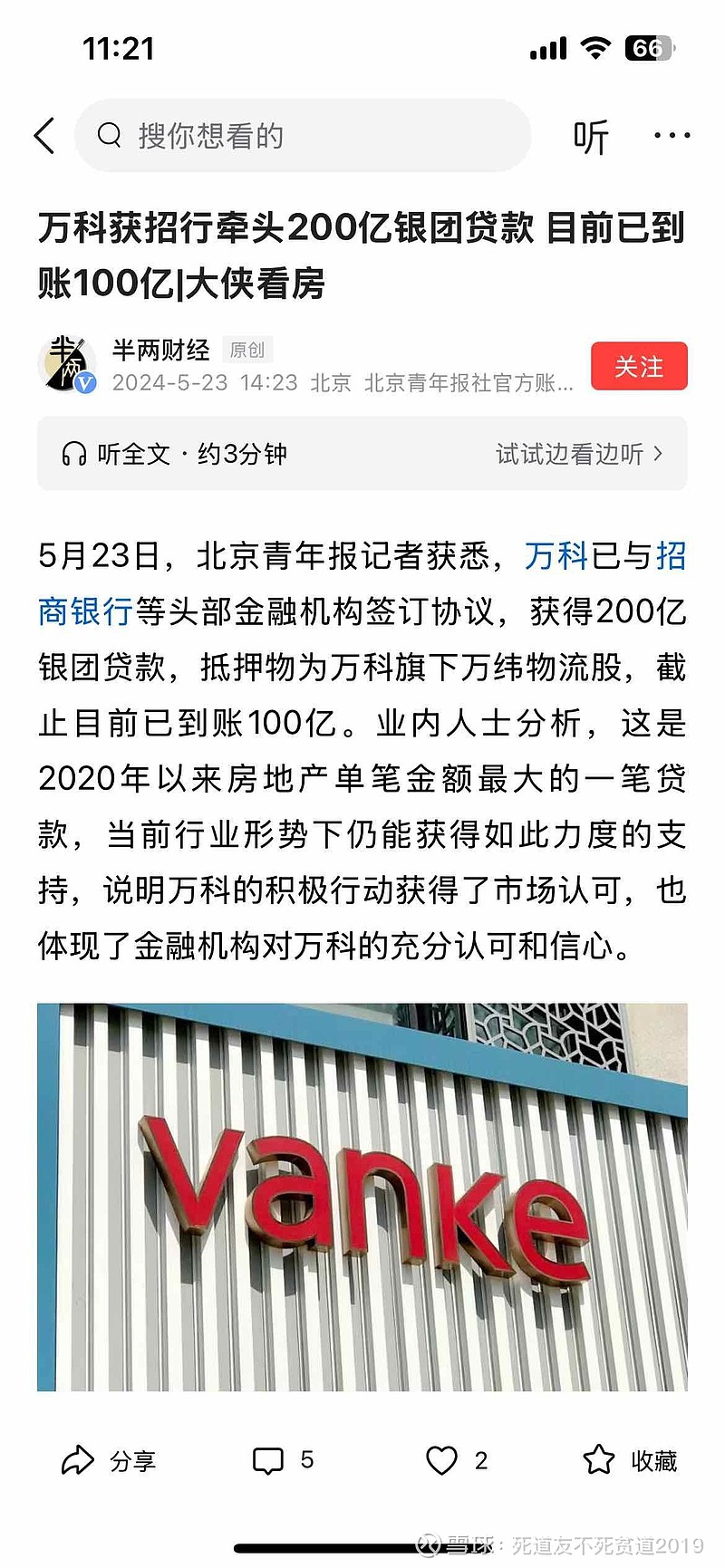 新一轮融资估值逼近100亿美元！这一赛道，又掀融资潮！