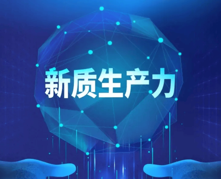 上交所科创债再升级 制度创新赋能新质生产力发展