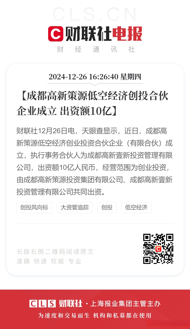 即报即审 科创债融资审核开通“绿色通道” 突破关键核心技术的科技型企业可以优化审核安排，审核时限原则上不超过10个工作日