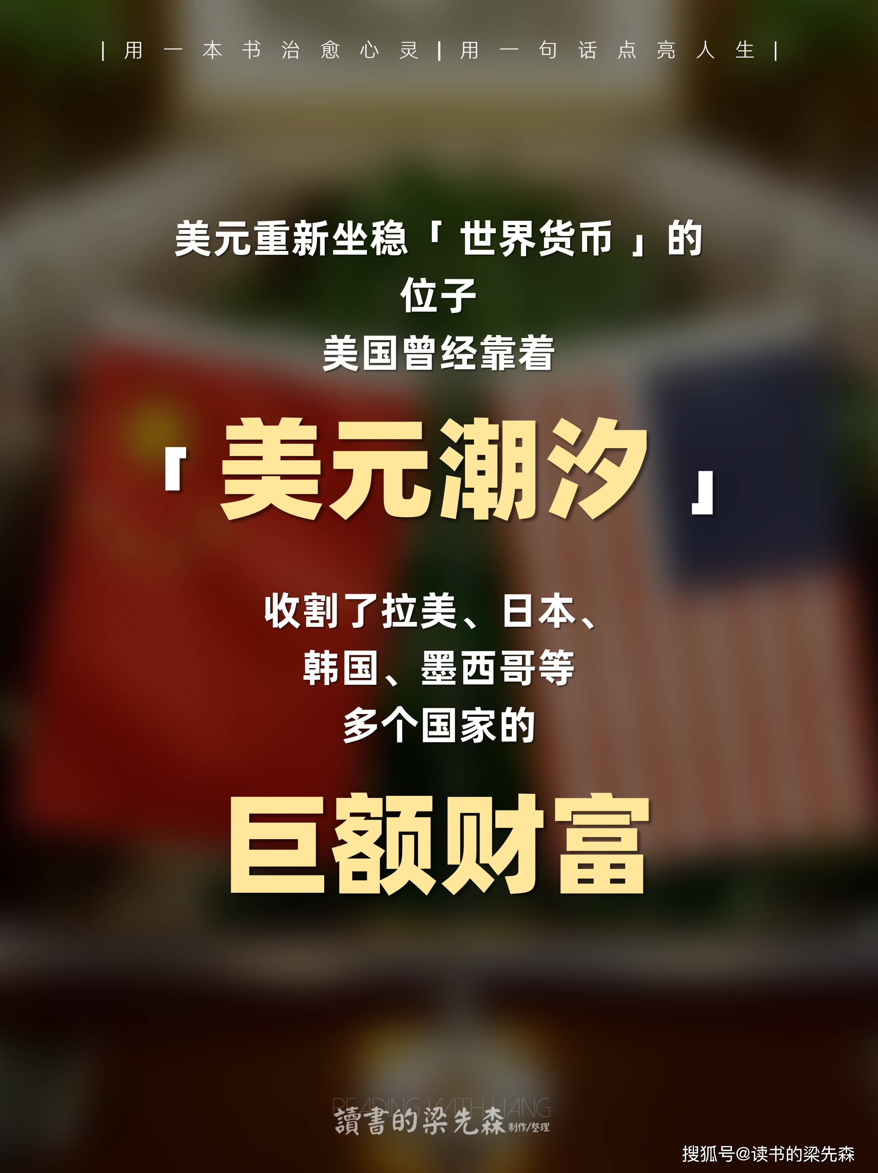 “去美元化”制约美债涨势