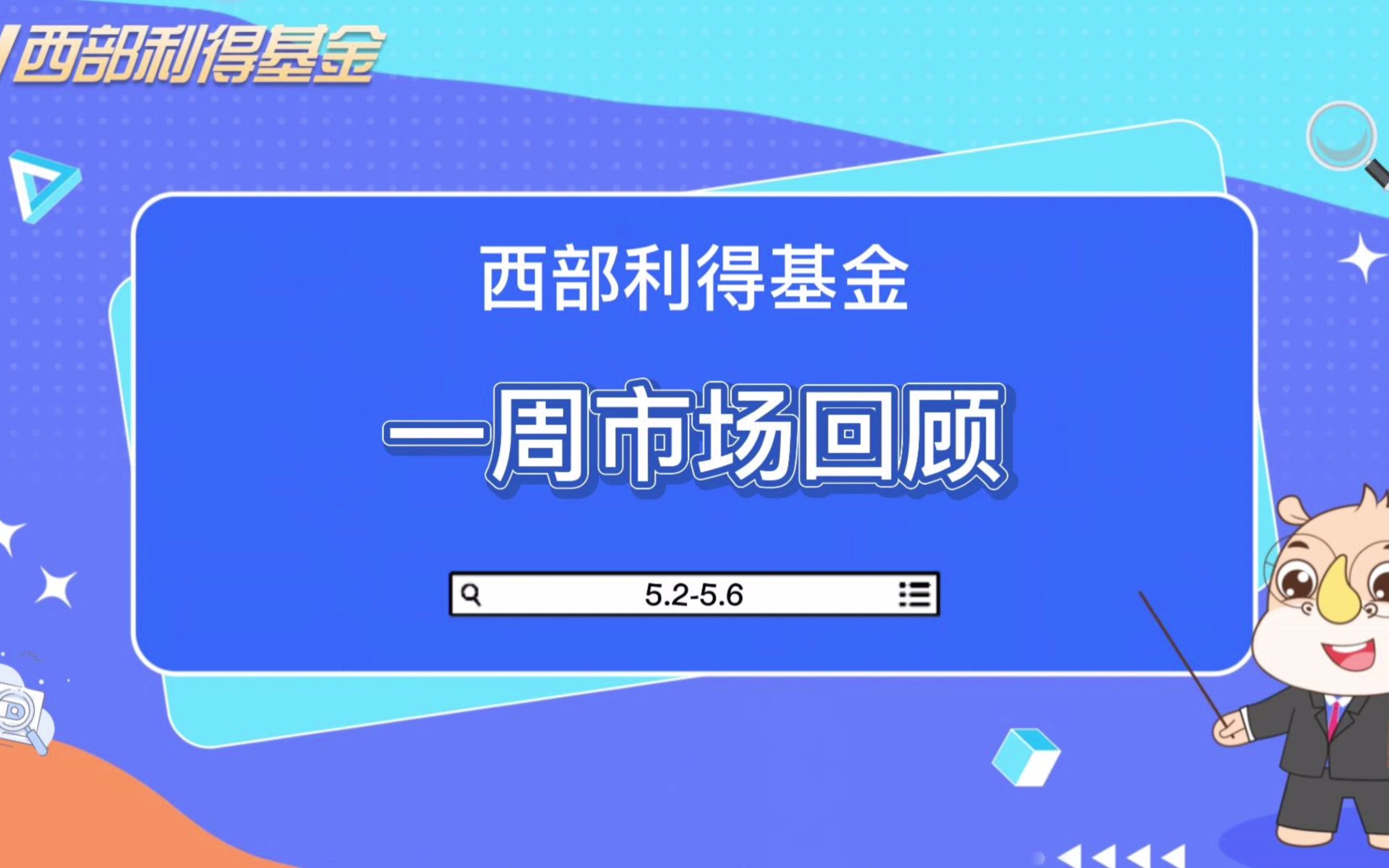 曲江发债企业最新盘点 经营承压 存续债券233亿