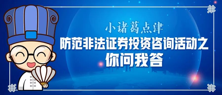 申万宏源证券申请非公开发行短期公司债获深交所无异议函
