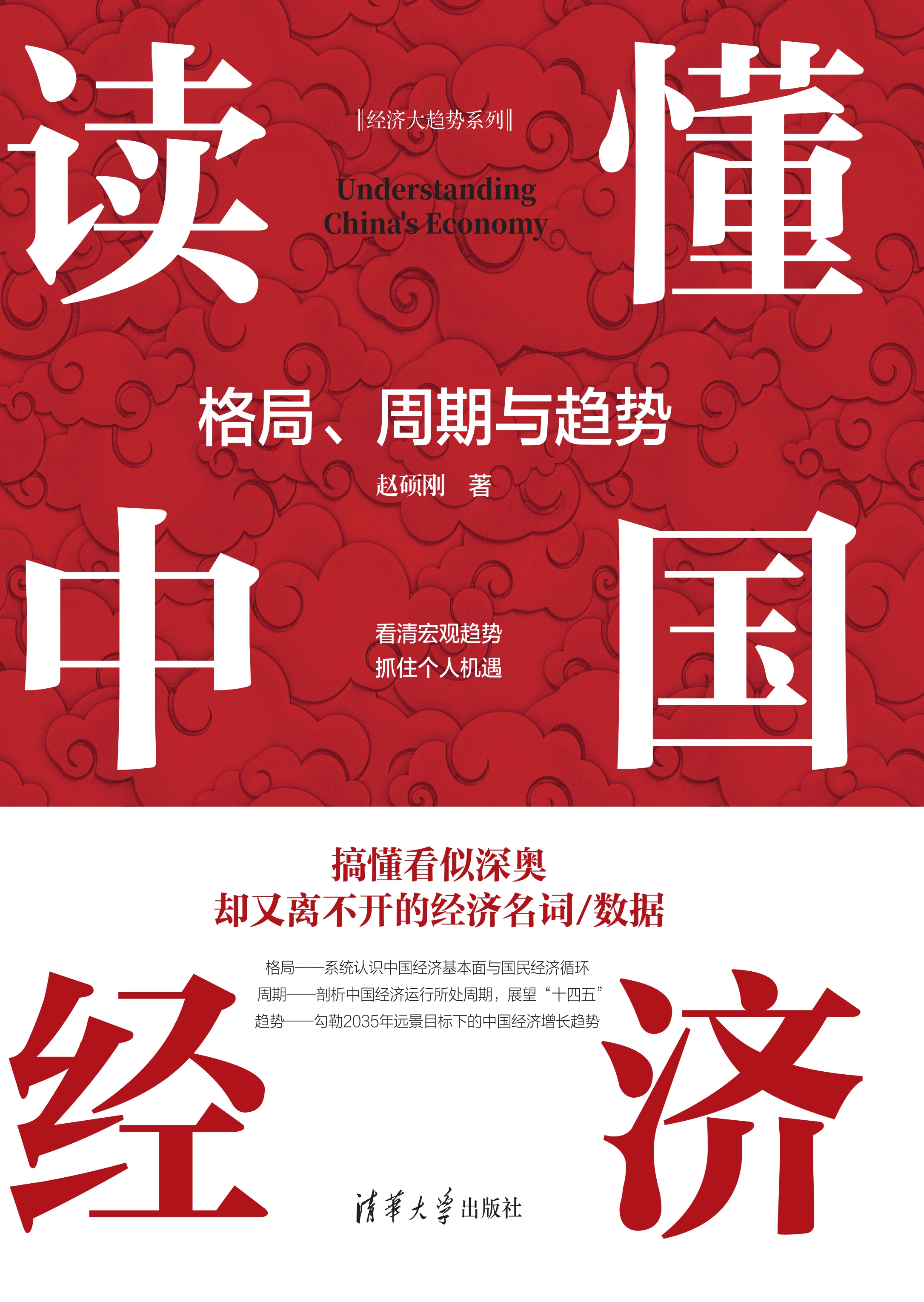 经济光明论丨从一季度交通物流数据 看我国经济的强韧性与新动能