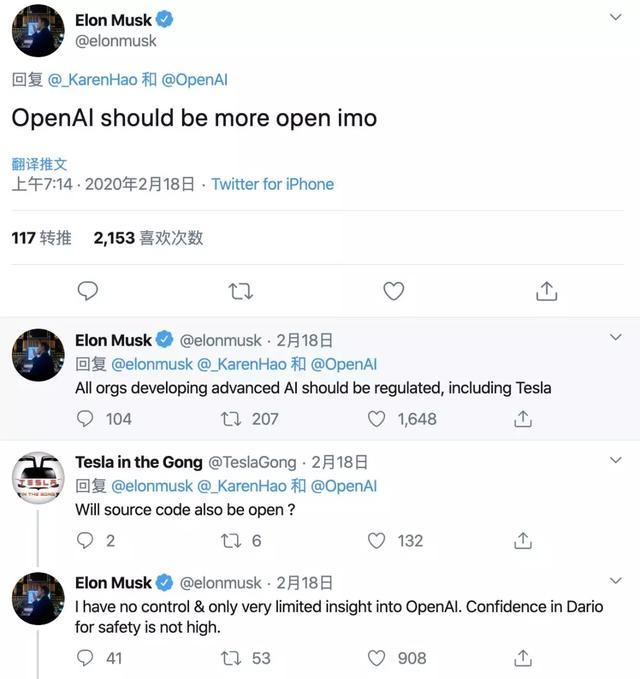 OpenAI人事大调整，技术理想主义又回来了