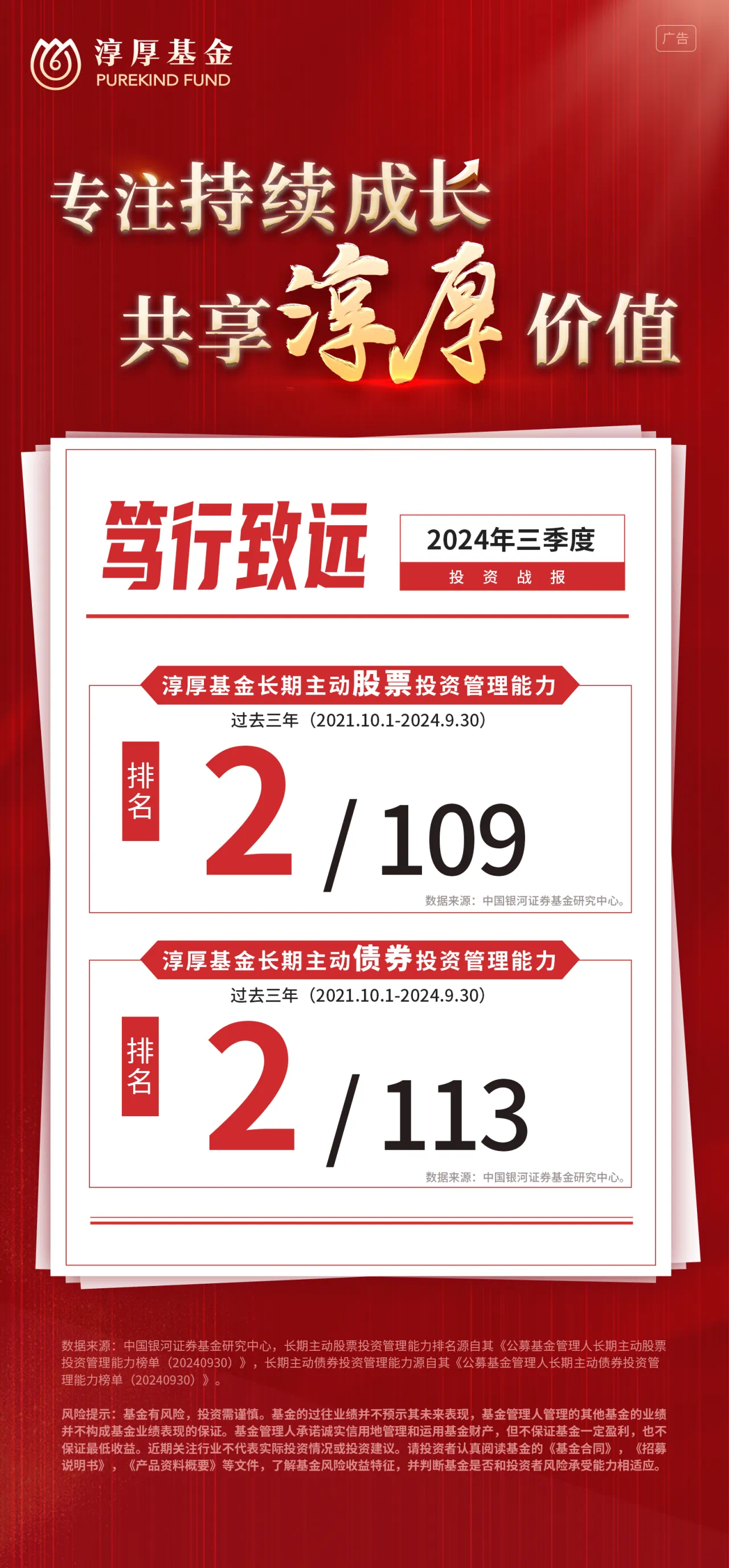 多部门打出“组合拳” 科技创新债券政策全面升级