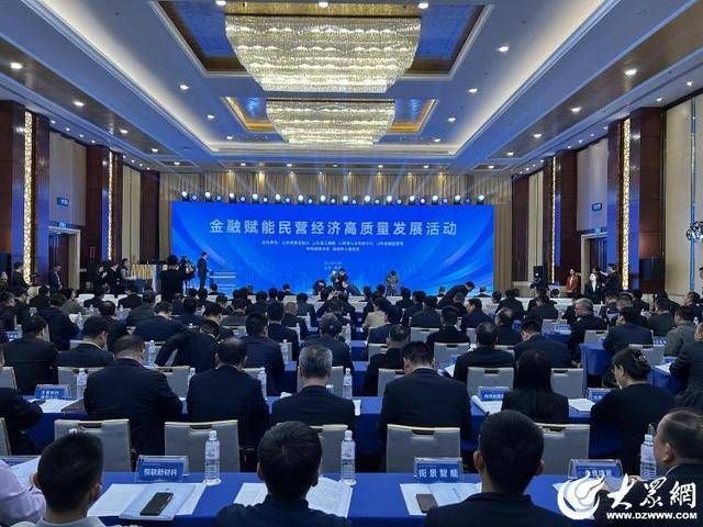 央行金融市场司曹媛媛:希望以科技创新债券为桥梁,推动更多金融活水涌向创新领域