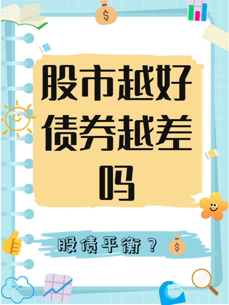 降准降息后,债券市场怎么走?