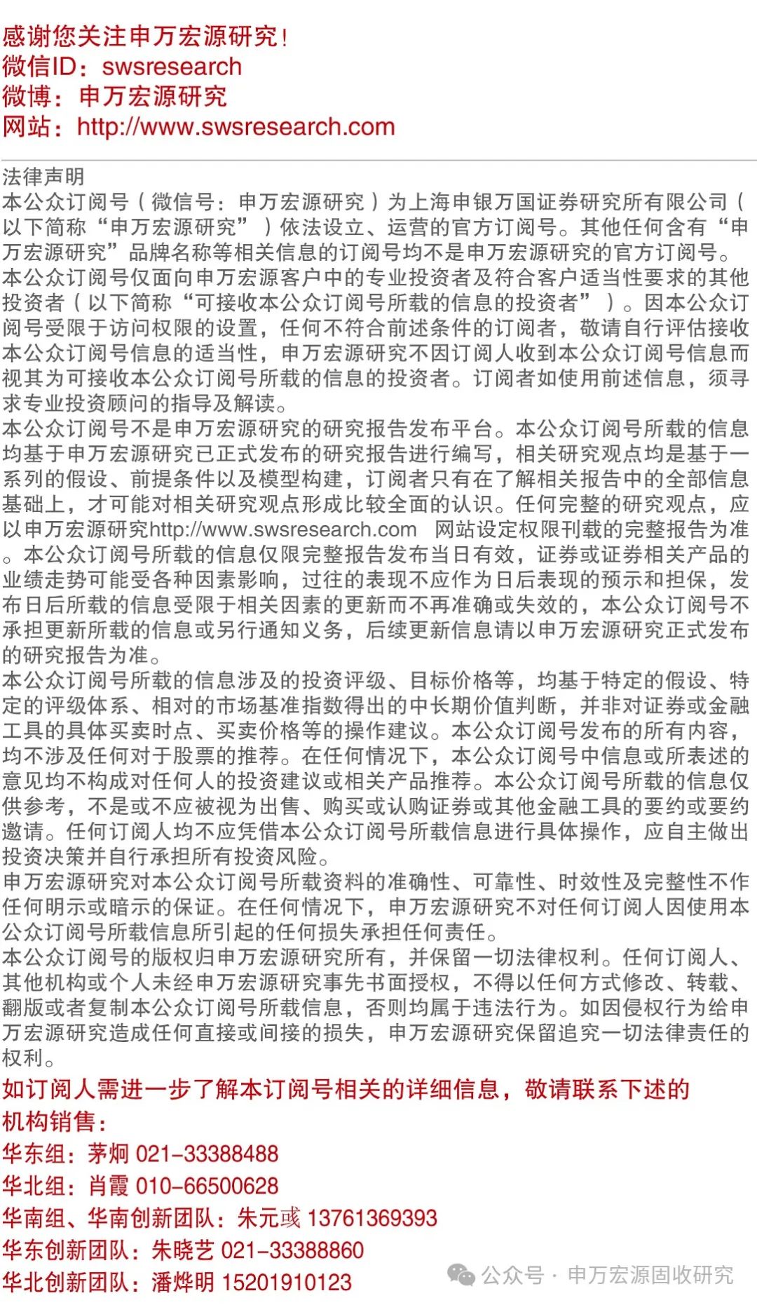 一季度货币政策报告专栏为何强调加强债券市场建设？专家：从制度建设角度防范利率风险