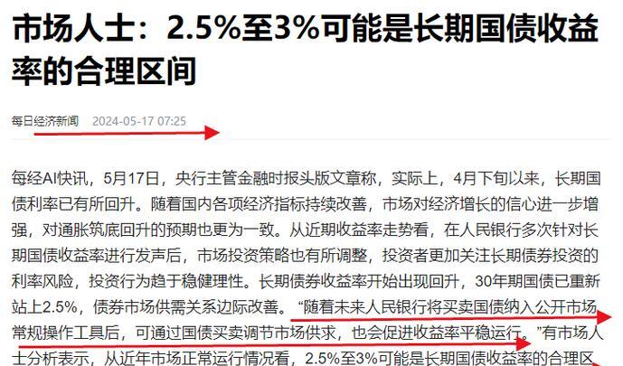 加强债市建设！央行发布最新报告