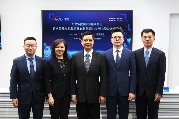 长城证券发行深交所首只证券公司科创债