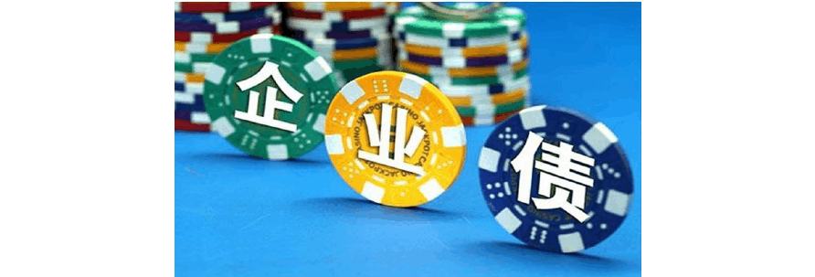 山东省国企首单高成长产业债成功发行