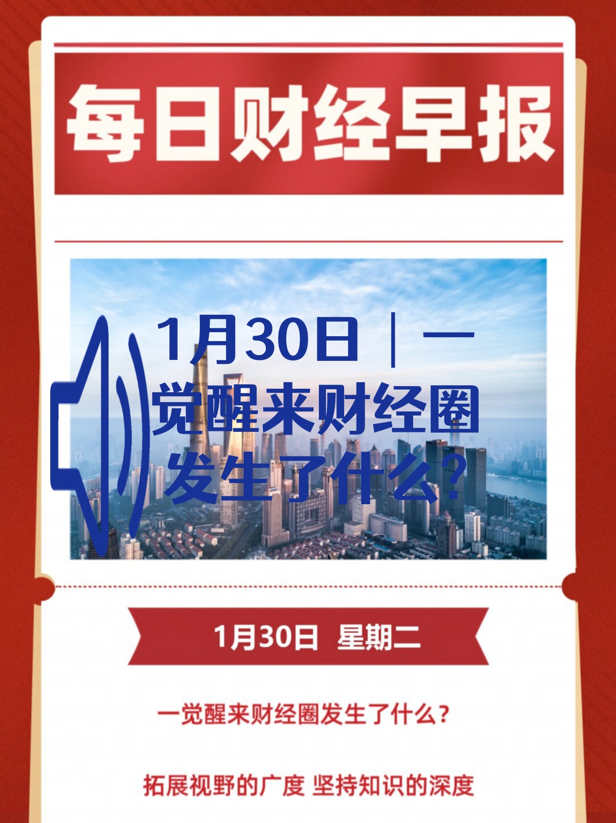 新一轮储蓄国债今日开售 投资者认购热情不减