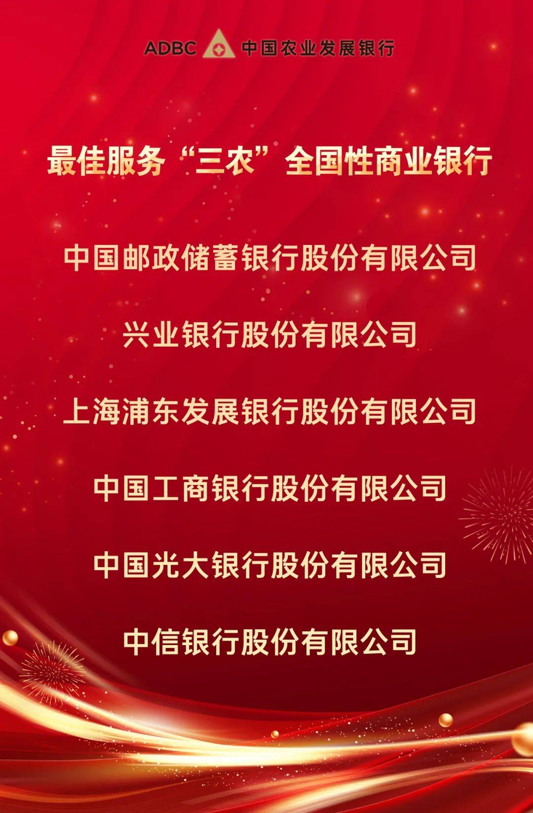 首批亮相!银行间市场科技创新债券上线,50只近400亿元新债在路上
