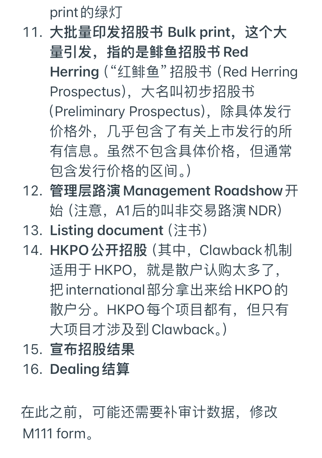 VC/PE发债募资开闸！24家机构已进场，仍有难题待解