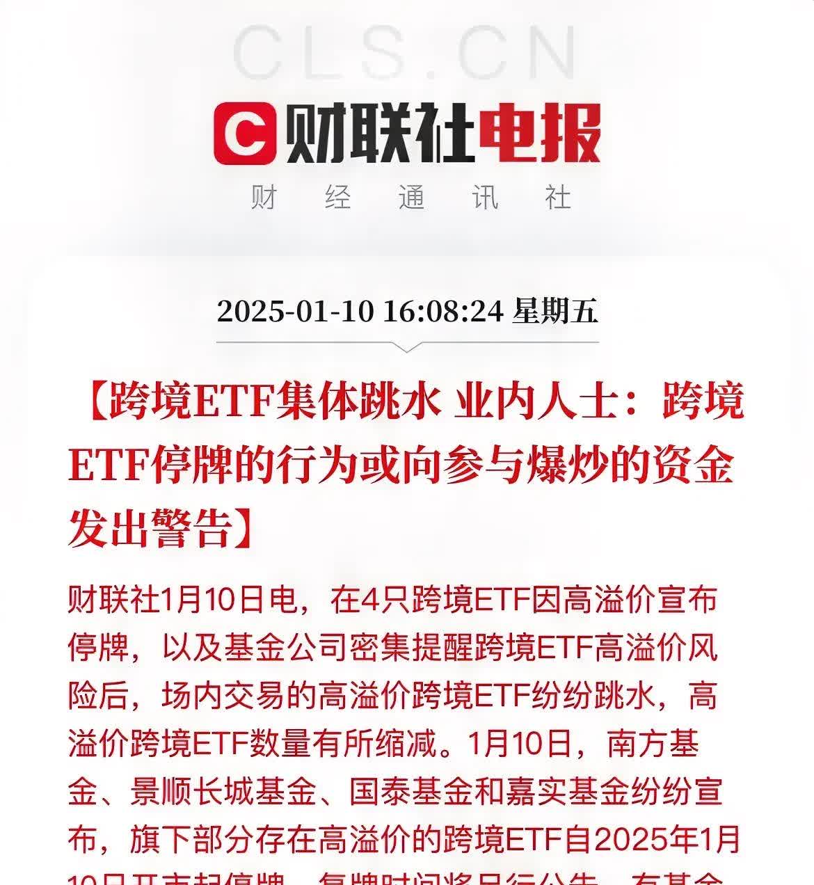 VC/PE发债募资开闸！24家机构已进场，仍有难题待解