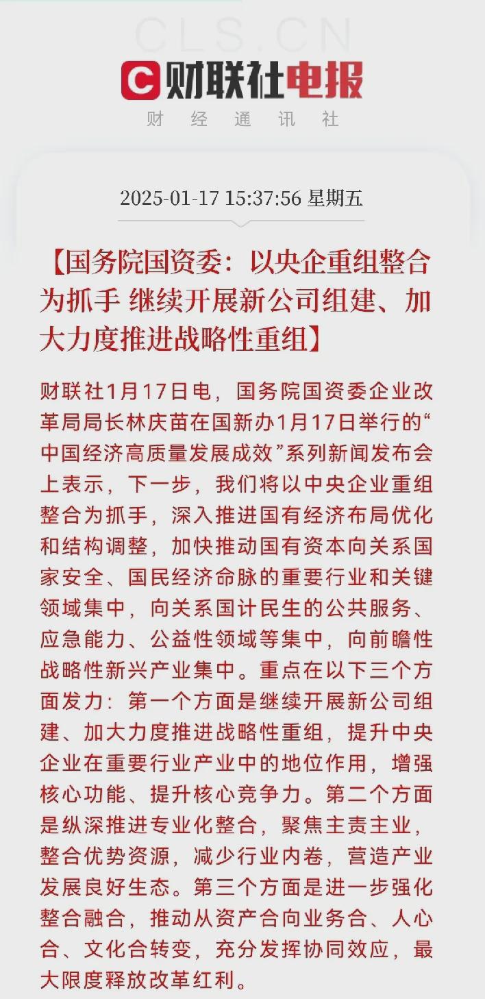 密集官宣！五大国有行和国开行相继跟进发行或承销科创债最新落地情况