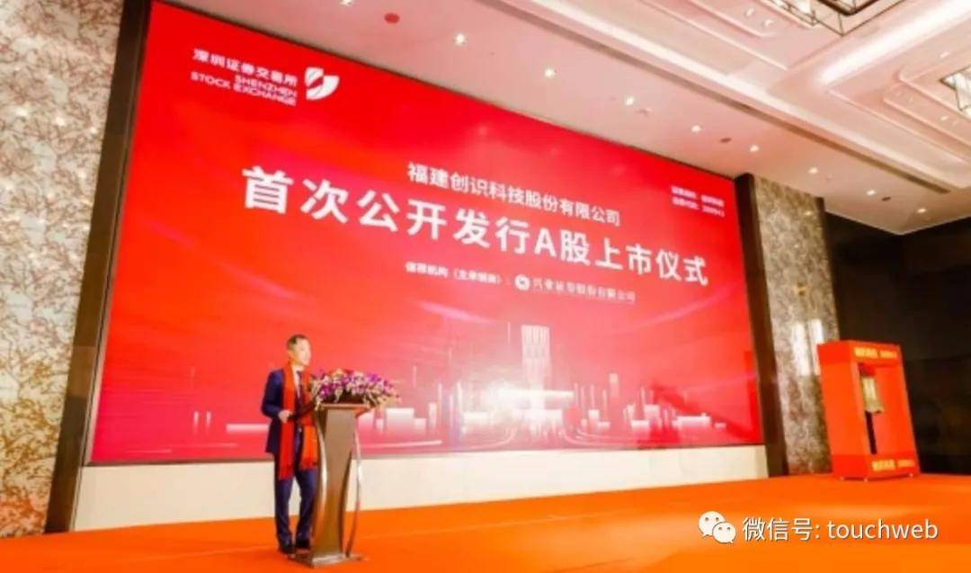 24家创投机构募资155亿 “浇灌”科技型企业