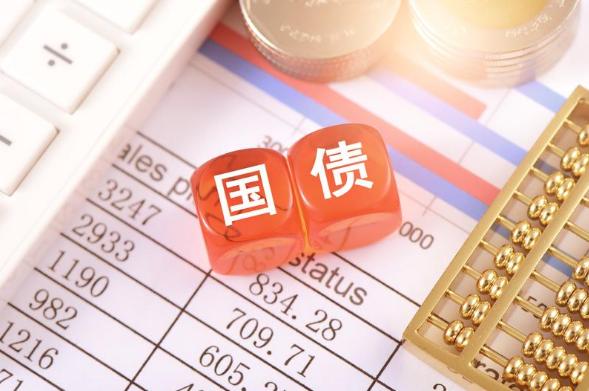 财政部拟发行2025年记账式附息(九期)国债 总额1000亿元