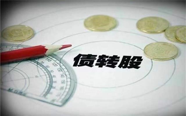 交通银行成功承销首批科技创新债券