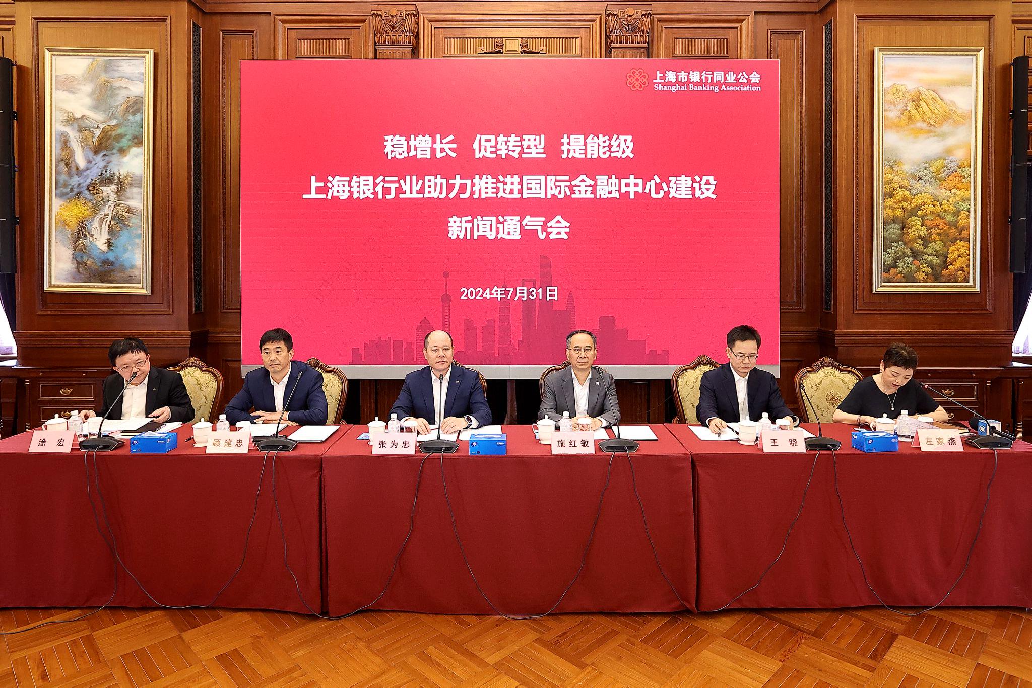 上清所支持银行间市场科技创新债券发行