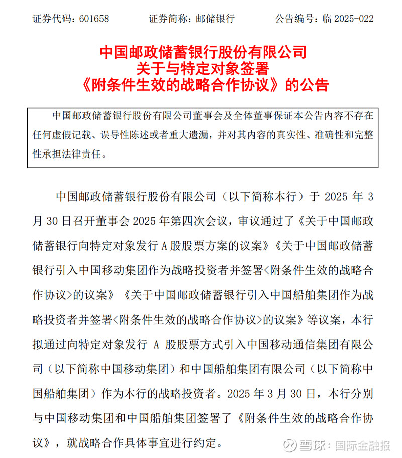 科创债加速落地!10余家银行官宣 多个科创领域获债券融资支持
