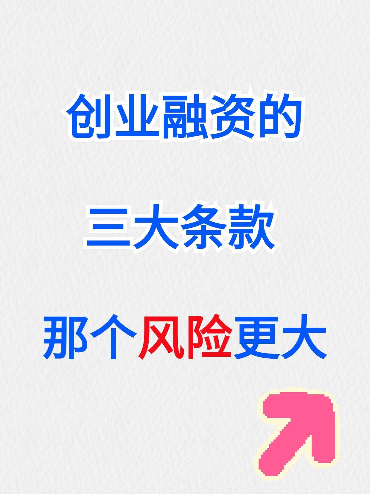从“债性思维”到“股权逻辑” AIC扩容与挑战