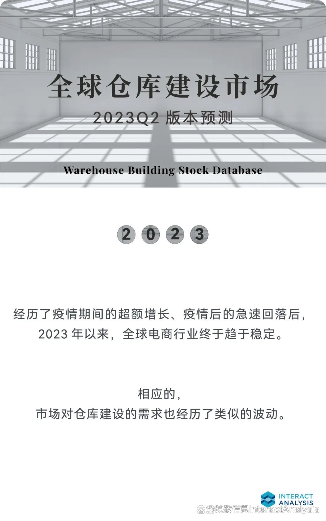 亚太PE市场复苏迹象初显：大额并购投资频现 中国交易总额回升