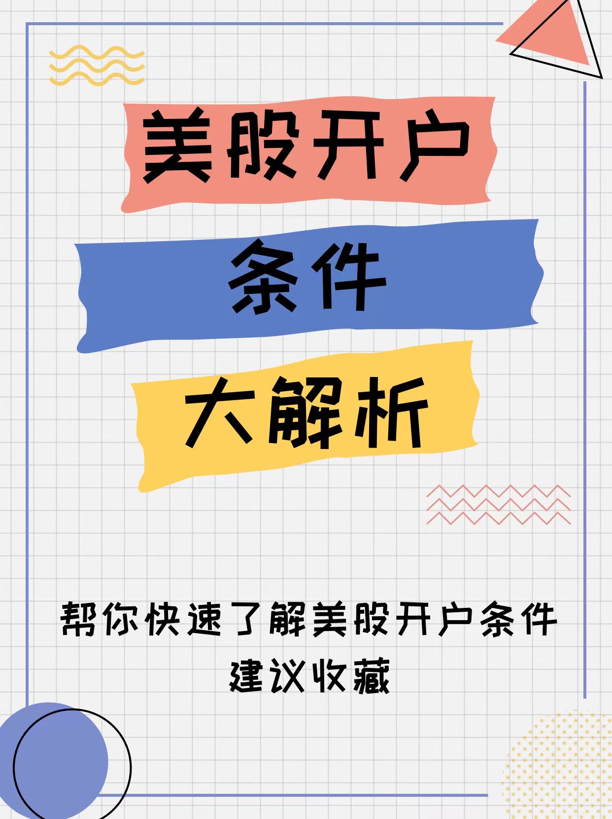截至4月底 国开行已累计向拉美地区提供约1650亿美元的投融资支持
