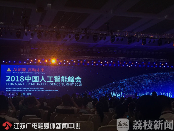 荣耀新增AI新产业部门,中国区关键岗位“竞聘上岗”