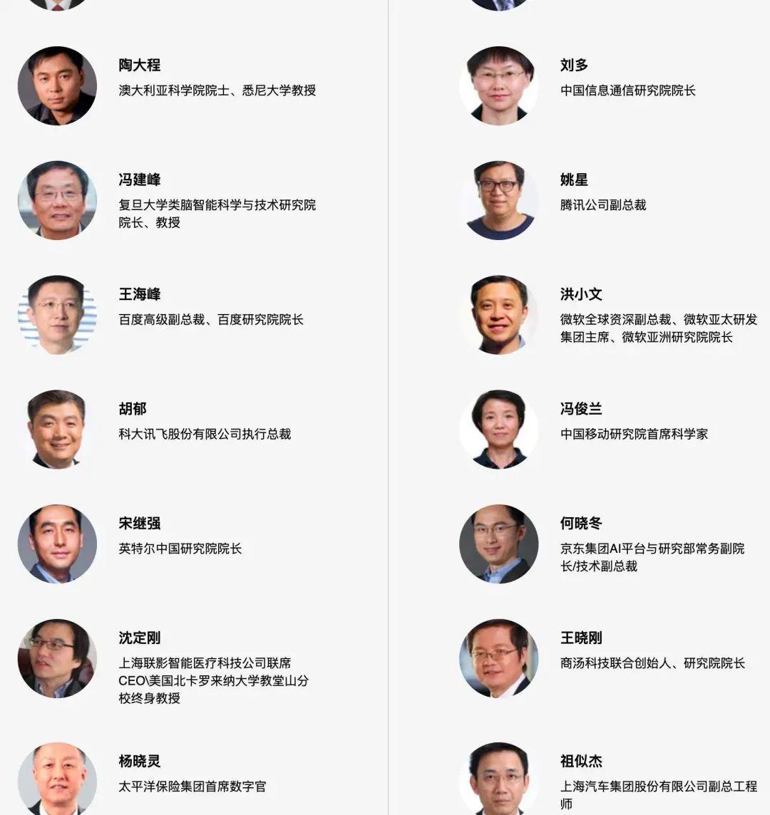 荣耀新增AI新产业部门,中国区关键岗位“竞聘上岗”