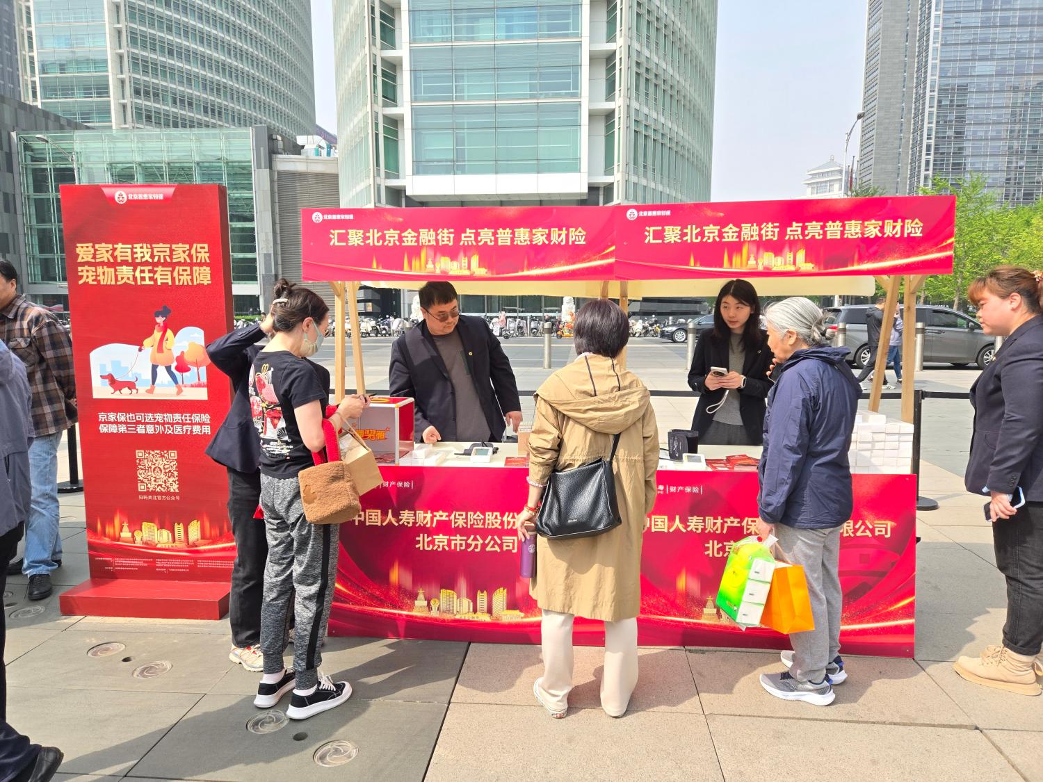 北京金融街服务局：支持北交所发挥好改革试验田作用 在发行上市、交易机制等方面积极探索