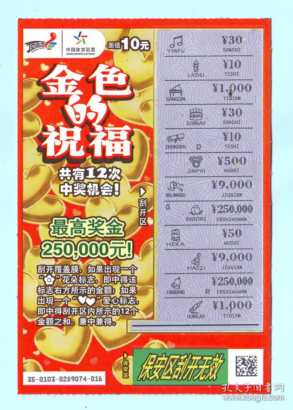 中国银河发行10亿元科技债券 票面利率为1.75%