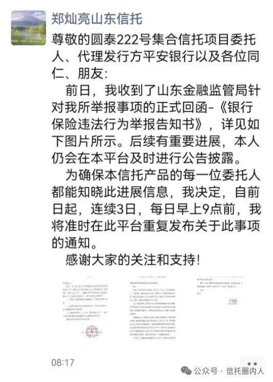 “双降”打开银行理财新窗口!短债成“香饽饽” 长债机会待挖掘