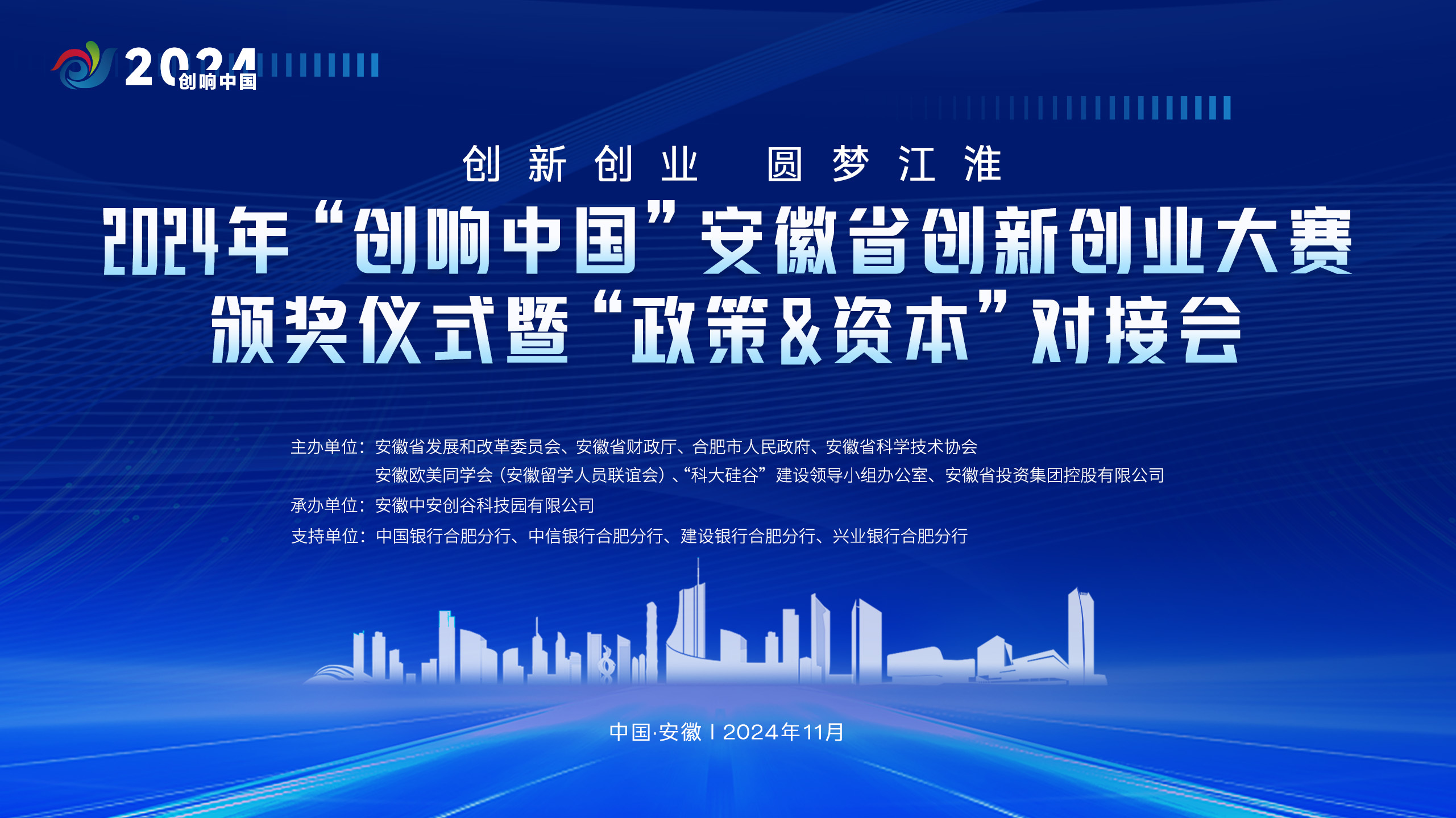 培育新质生产力！股权投资机构借科创债深耕科创投资新赛道