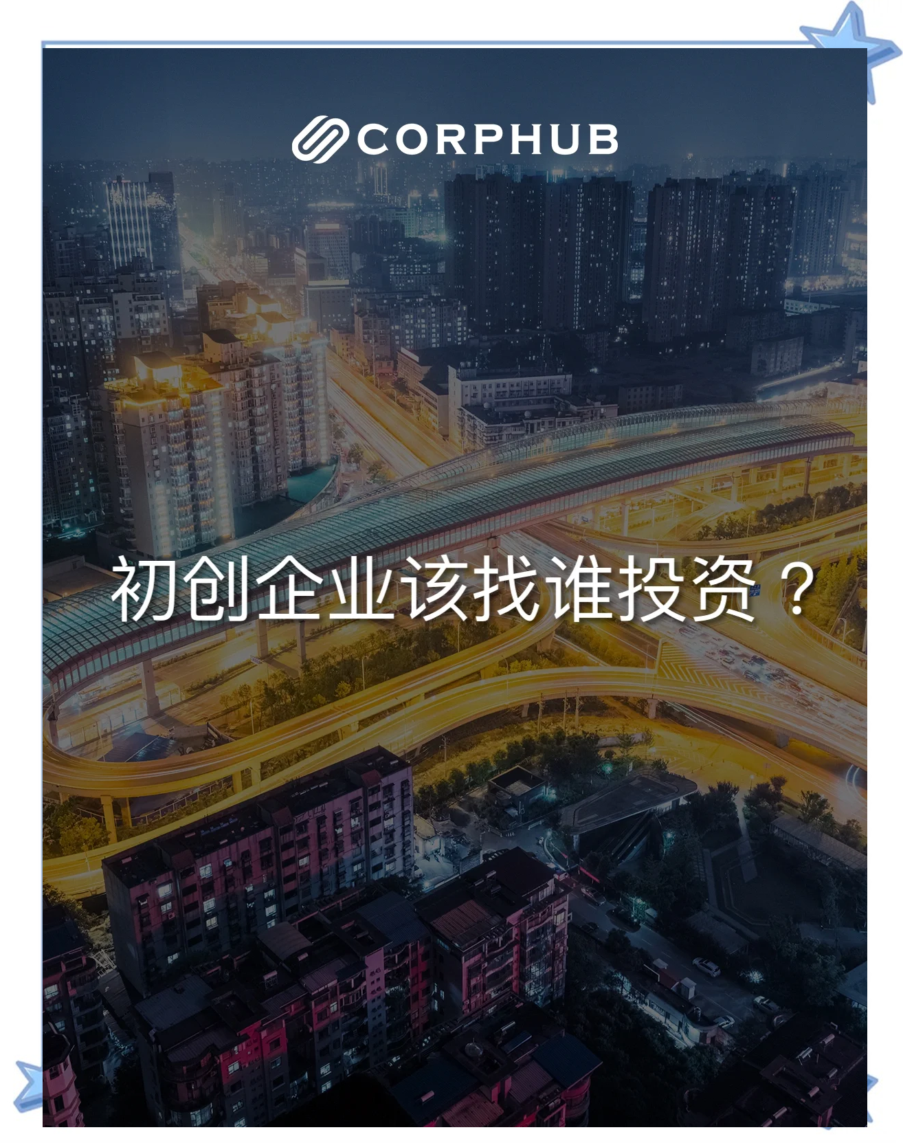 中小型科技企业迎来融资良机 科创债估值逻辑将升级 投资者结构需优化