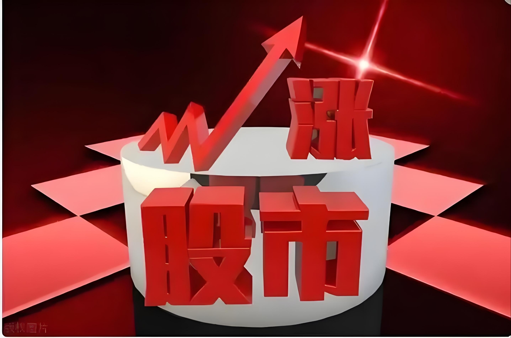 优化人民币债券市场投资环境 境外央行类机构开户再迎利好