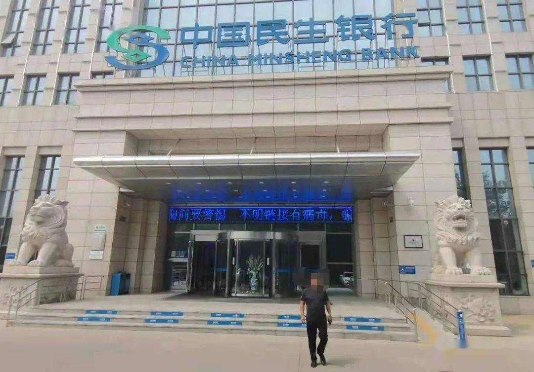 债市公告精选（5月14日）|泛海控股被执行，事涉民生银行17.8亿融资诉讼；广西建工集团子公司商业票据及融资租赁借款逾期3.857亿