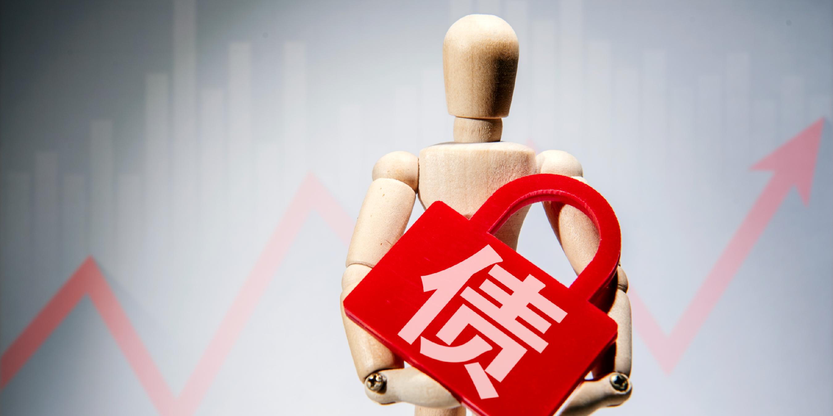 债市收盘|股债跷跷板效应明显,30年国债收益率日内上行至1.93%