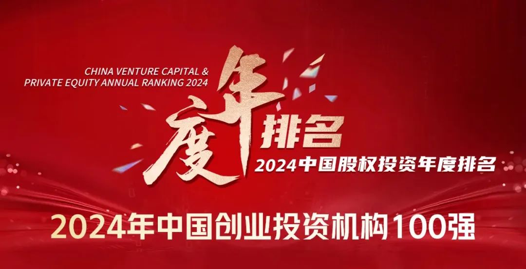 上交所2024年债券交易百强机构名单出炉 券商及券商资管成“中坚力量”