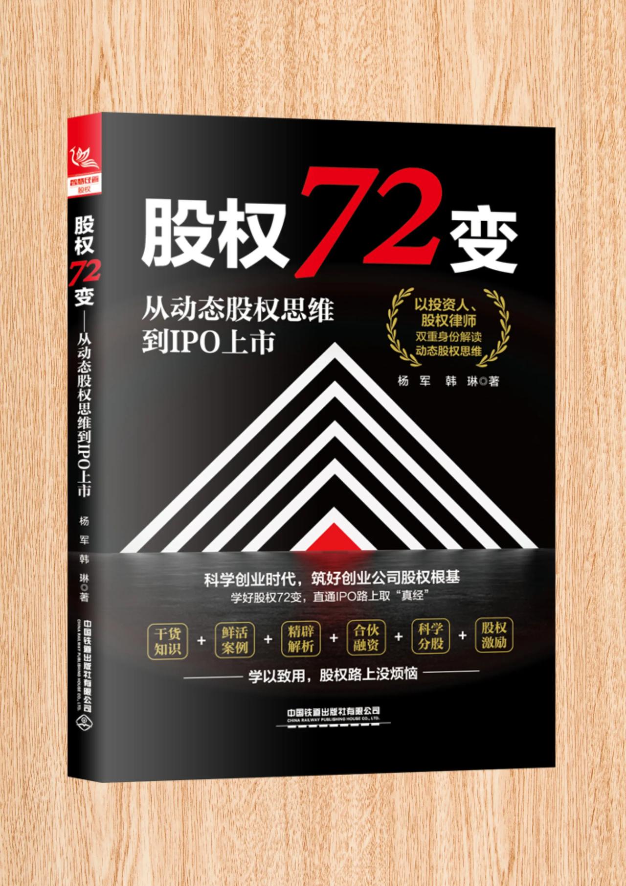股债“双轮驱动” 资本市场赋能科技创新